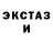 Кетамин ketamine Antonina Tin