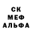 Печенье с ТГК марихуана Magno Dias