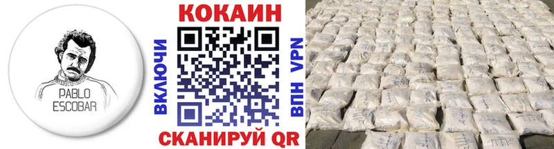 гидра ссылка  продажа наркотиков  Ковдор  Кокаин 99% 