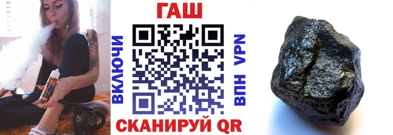 ГАШ VHQ  как найти закладки  Ковдор 