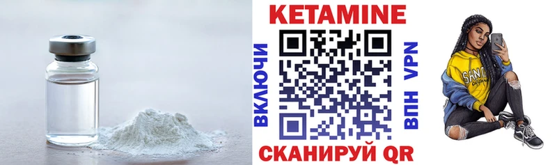 Кетамин ketamine  как найти   Ковдор 