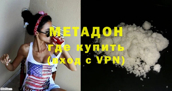 мет Богородицк