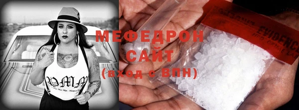 мет Богородицк