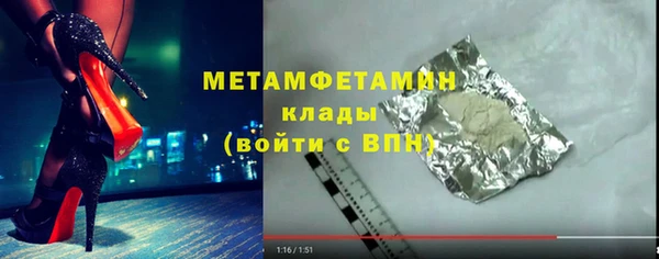 мет Богородицк