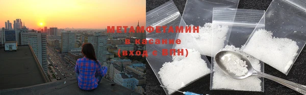 мет Богородицк