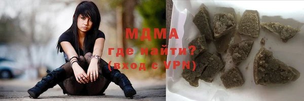 герыч Богданович