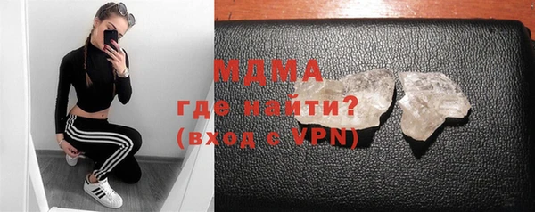 герыч Богданович