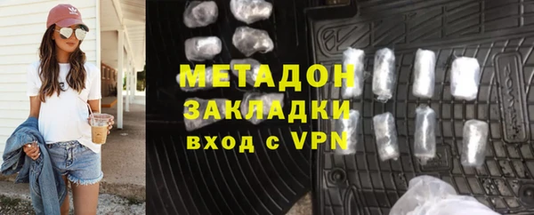 кокаин VHQ Дубна