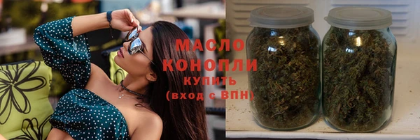 мет Богородицк