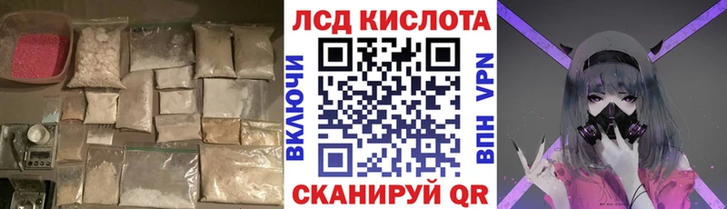 ЛСД экстази ecstasy  Ковдор 
