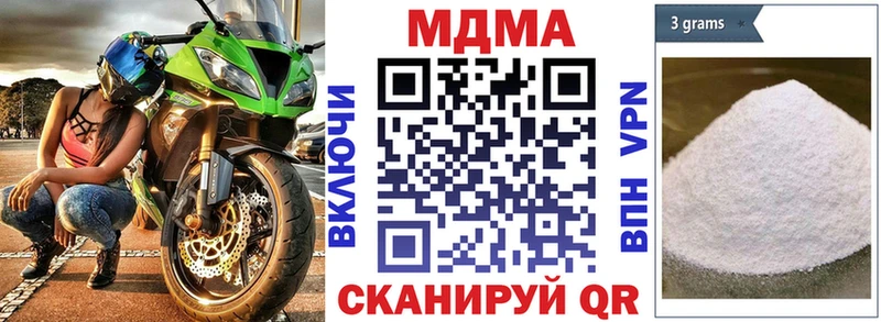 МДМА молли Ковдор